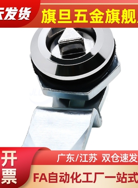 E圆柱锁PYS18转舌PY24-28/32-T/L25/LXAS05/06/07/08/15/16/17/18