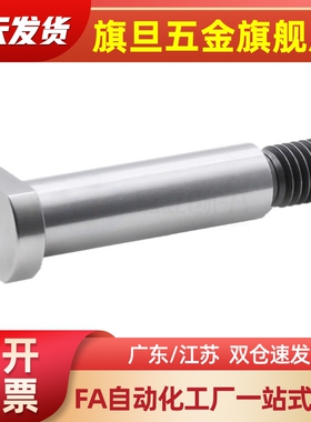 MIK01/MIJ02铰链销06/11/12/16/21-D4/5/6/8/10/16/15-L20/25/30