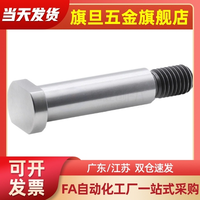 MIK01/MIJ02铰链销06/11/12/16/21-D4/5/6/8/10/16/15-L20/25/30