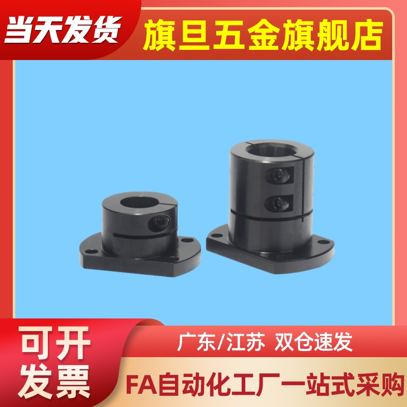 开口钢制STHWRB35光轴支撑支架GBJ STHWCB20 STHWSB25导向轴支座