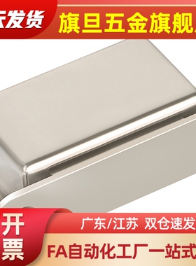 门吸03/E-AKB31磁力扣35不锈钢HFU02 04 05 09-40 45 70 75/60