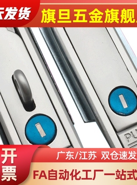 XAX01/03/06-A110平面xat11门锁LXAX12/LXAT21/22/23/26-123/132