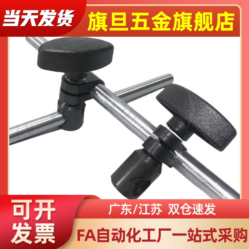 帶固定把手支柱固定夾十字旋轉(zhuǎn)夾桿REC41/42/43-D10/D12/D16/D20
