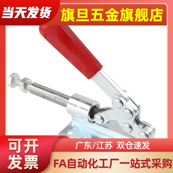 WDC301-AM/AMSS/BM/CL/CM WDC302/303-DM/FM/EM 快速夹钳 肘夹