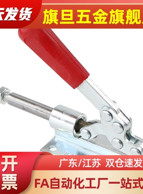 WDC301-AM/AMSS/BM/CL/CM WDC302/303-DM/FM/EM 快速夹钳 肘夹