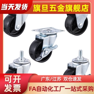 CBL21 D75 CBL01 CBL11 D100 D40 CBK01 脚轮 D50 D125 D63