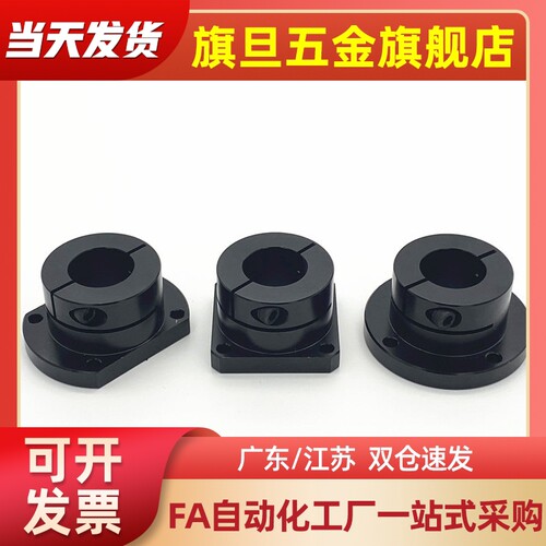 光轴固定座导向轴支座STHWC/STHWCB8 10 12 15 16 20 25 30 40 50
