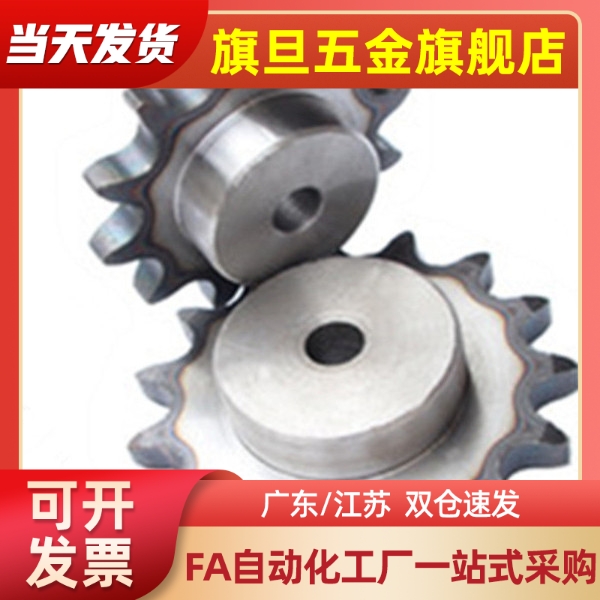 链轮 VLY11-08B-14/15-D12 D15 D16 D17 D18 D19 D20 D22 D25 D28