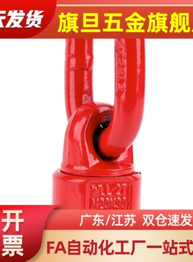 11万向TCF35旋转0.3吊环36/0.45-0.55/1.2/3.2-1.9/4.5T/10/21/31