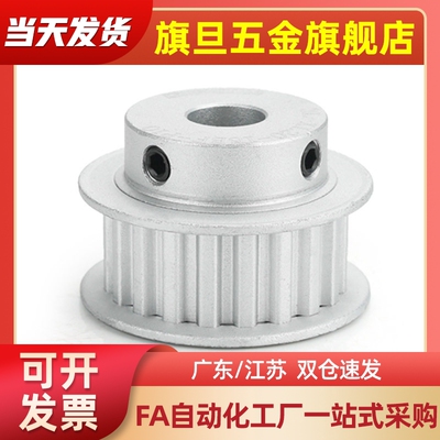 怡H达 圆弧齿同步轮S5M型EBJ41-S5M250 EBJ42 EBJ43 EBJ52 EBJ53