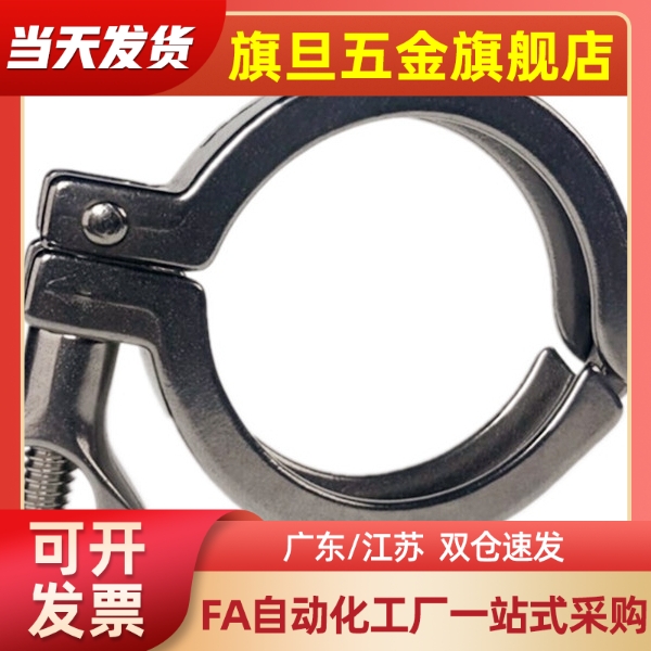 BLA41-10 20 25 30 35 40 60 80卫生级重型单铆钉卡箍