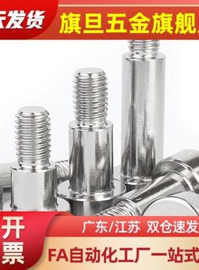 c-BMSB4/5/6/8/10MSB12/Smsb15/20/25/30等高6.5螺丝35/40/MSBL50