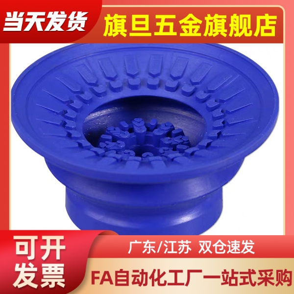 SAF30/40/50/60/80/100/125机械手真空吸盘丁腈橡胶金属薄板专用