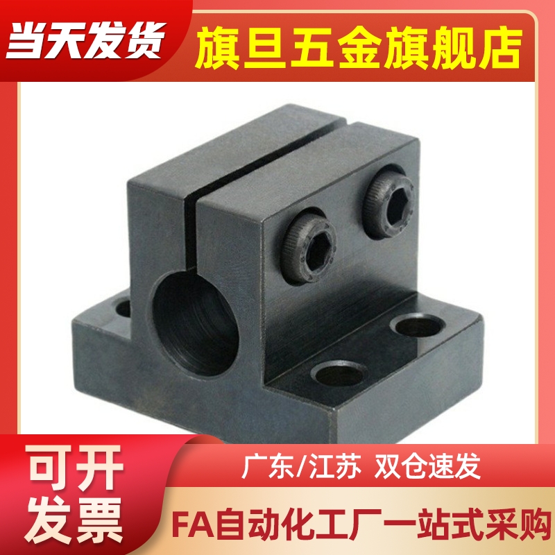 导向轴支座侧面安装型支座光轴支撑座RCJ07 CLTAM铝合金底座CLTBM