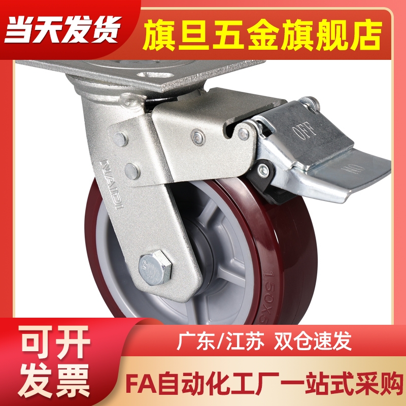 CEK01 CEL01/CEL11/CEL21脚轮替-D100 D125 D150 P-U-UA-N