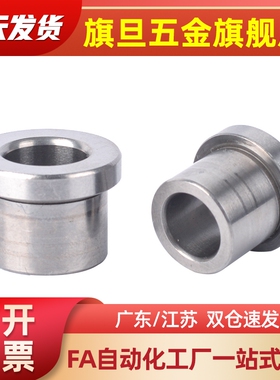 JBHC JBHN JBHM JBH4 5 6 8 钢套肩型夹具衬套10 12 15 16 20 25