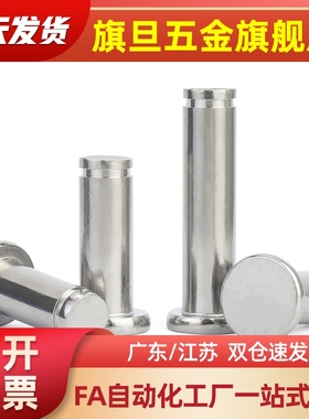 BKT31 BKT32-D4 止动销D5 D6 D8-H7 H8 H9 H11-L15 L5 L10 L20