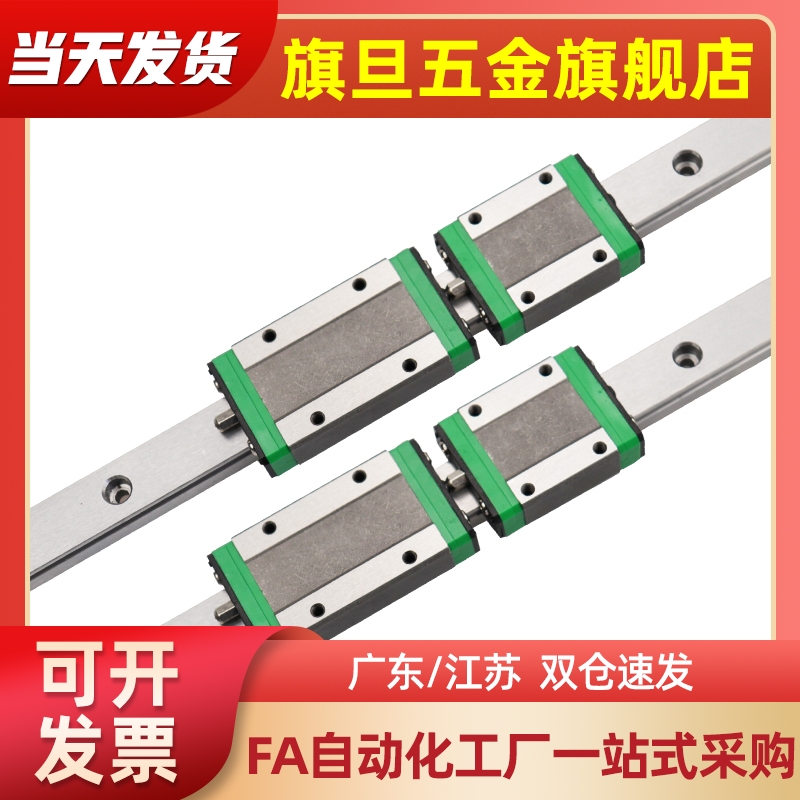 LRM5N/L LRM7N/L LRM9N/L LRM12N/L LRM15N/L 直线导轨