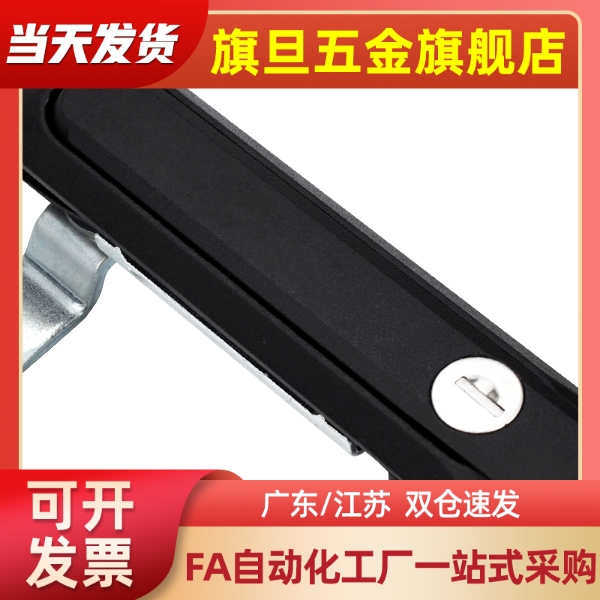 E/XAT37/LXAT38/36/35/31/32/33/21/22/27/25平面26门锁41/42/51