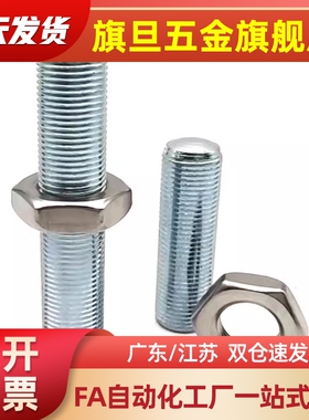 ANFBNS3/4/5/6/8/10/12/16-10/152345670调整螺丝组件 内六角孔型