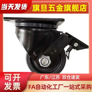 平底活动脚轮 CGM02 CFM51 超重载型 D54 D75