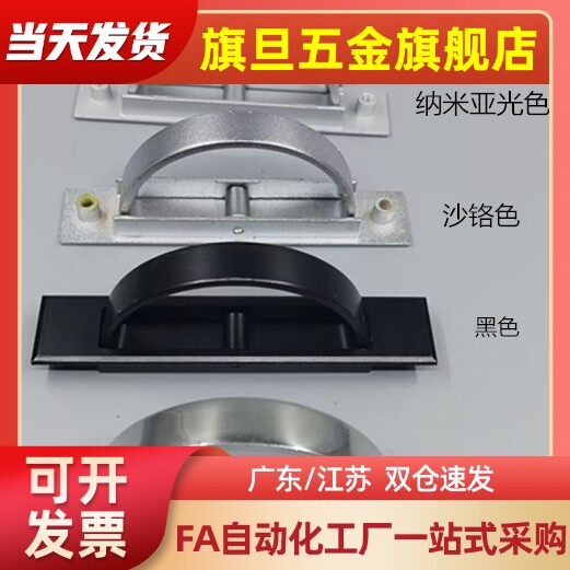 方形拉手XAC22/23/24/21-L75/L100榻榻米L115 L125旋转拉手L150