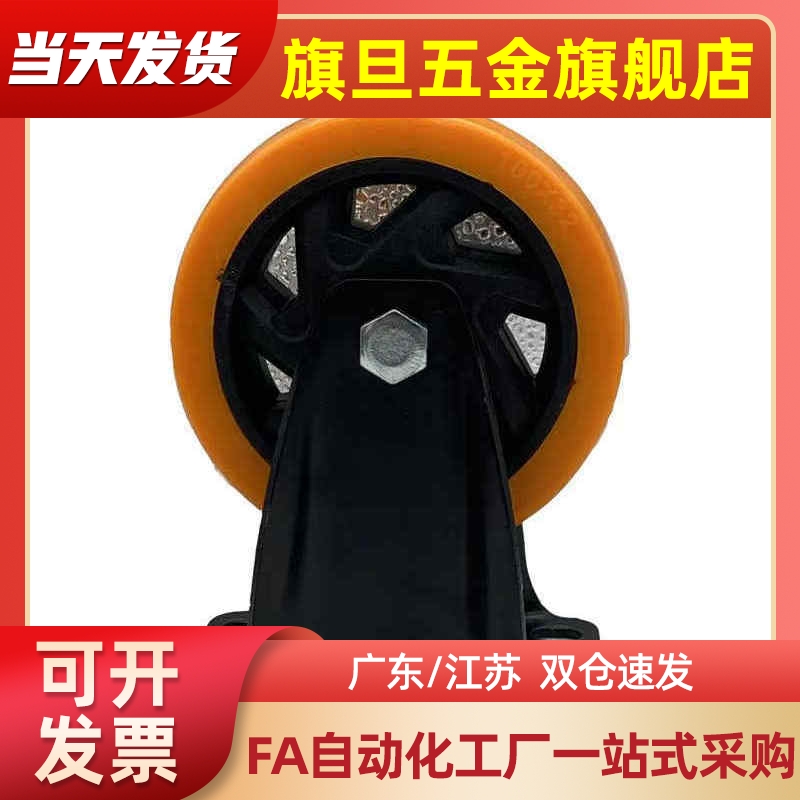 脚轮CEK01/CEL01/CEL11/CEL21-D100/D125/D150-N/P/U/UA款