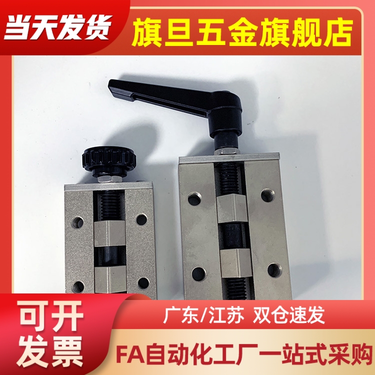 直线导轨夹具SVCK/SVCN 24/28/30/33/36/42 ICG91/ICG92-H24-H28