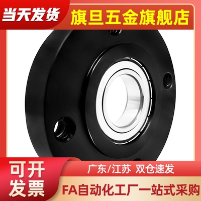 轴承座BFF21 22 23 24 26 31 32 33 34 36 41 42 43 44-6002zz