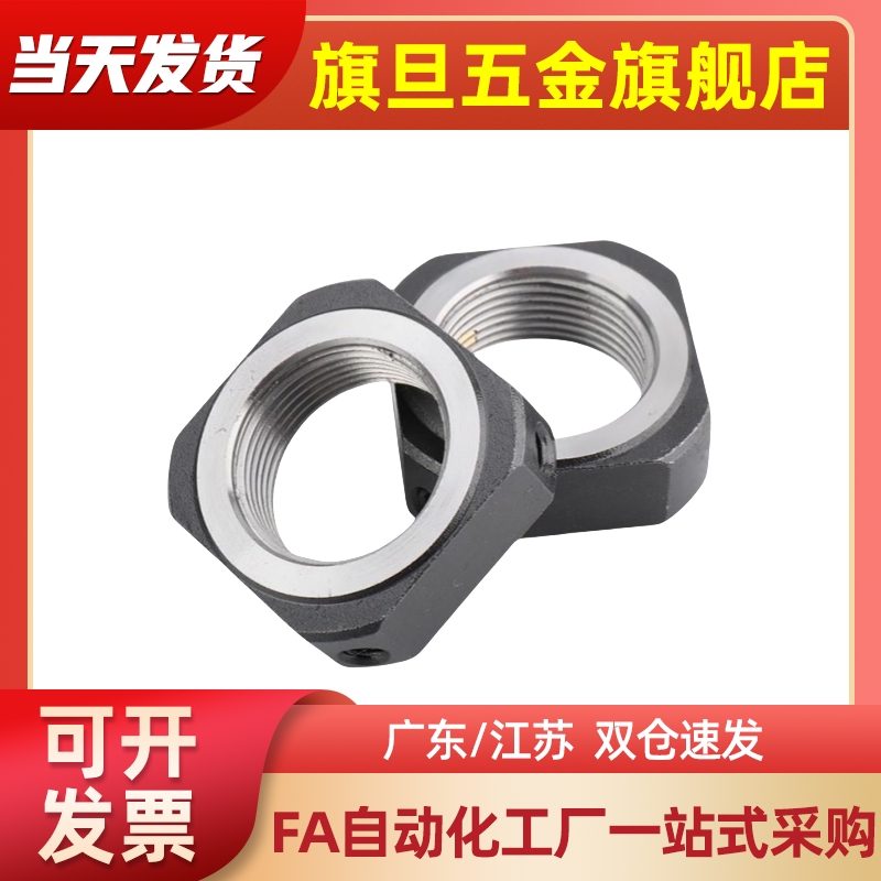 防松动螺母BNGC BNRC 5 6 8 10 12 15 17 20 25 30 35 40BNG BNR