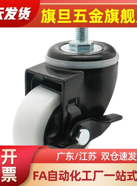 CTM/CKM/CJM75/100/130脚轮CTMM/CKMM/CJMM75/替100/130