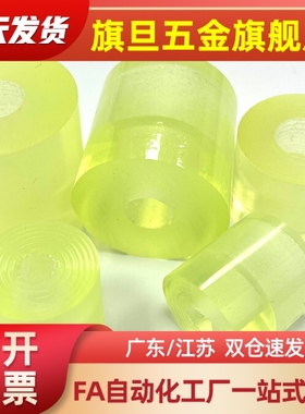 URLH URLM URLL PSHLH8 10 12 16 20 25聚氨酯压块减震 30 32 40A