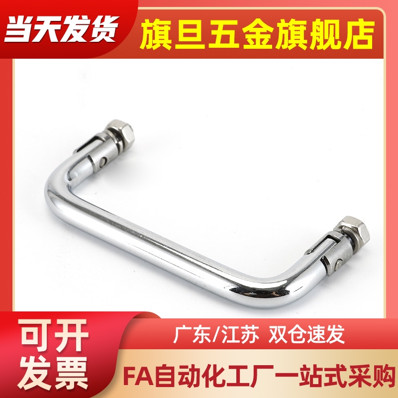 XAL31 XAL36-D6-L60/L70/L84/L90/L100/L120-H25折叠外螺纹型拉手