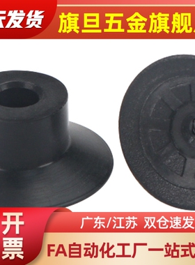 单层真空吸盘VPNT/VPUE2/3/4/6/8/10/15/20单层气动真空元件