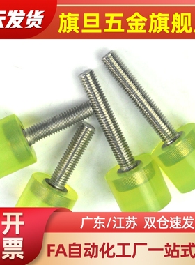 AZKMS20聚氨酯25减震AXFM-D30L15-V25CXFS40AXFS/AXFH/AAFS/AZKSS