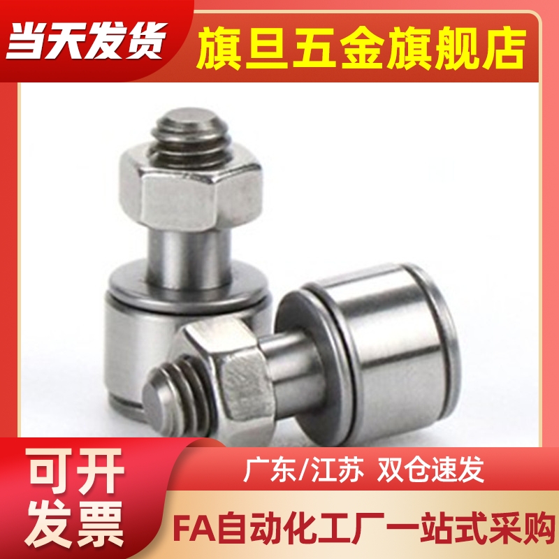 微型凸轮轴承2.5-5随动器C-CFFAN/CFFAM/CFFAMG3-6/4-8/5-10/6-12