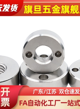 FWSS-D789101234560-DVT1234560规格指定型垫圈FWSS-D16-V6-T4 /5