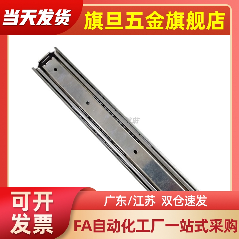 SRH15012/SRH15014/SRH15016/SRH15018/SRH15020重载型三段滑轨