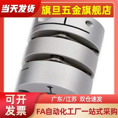 MCKLCRK20/25/32/40/50-520膜片式联轴器高扭矩/夹持型