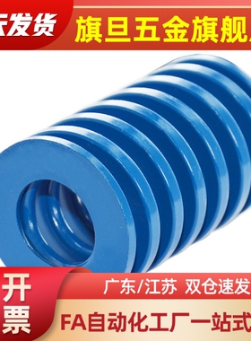 YSWL-D6 D8 矩形弹簧轻载荷弹簧 蓝色 D10 D12 D14-D22