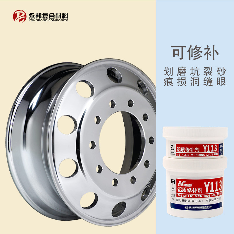 工业修补剂 金属铝合金发动机缸体修复粘接材料AB胶膏 铸工胶包邮,文具电教/文化用品/商务用品,胶水,淘宝优惠券,粉丝福利购,淘宝优惠卷