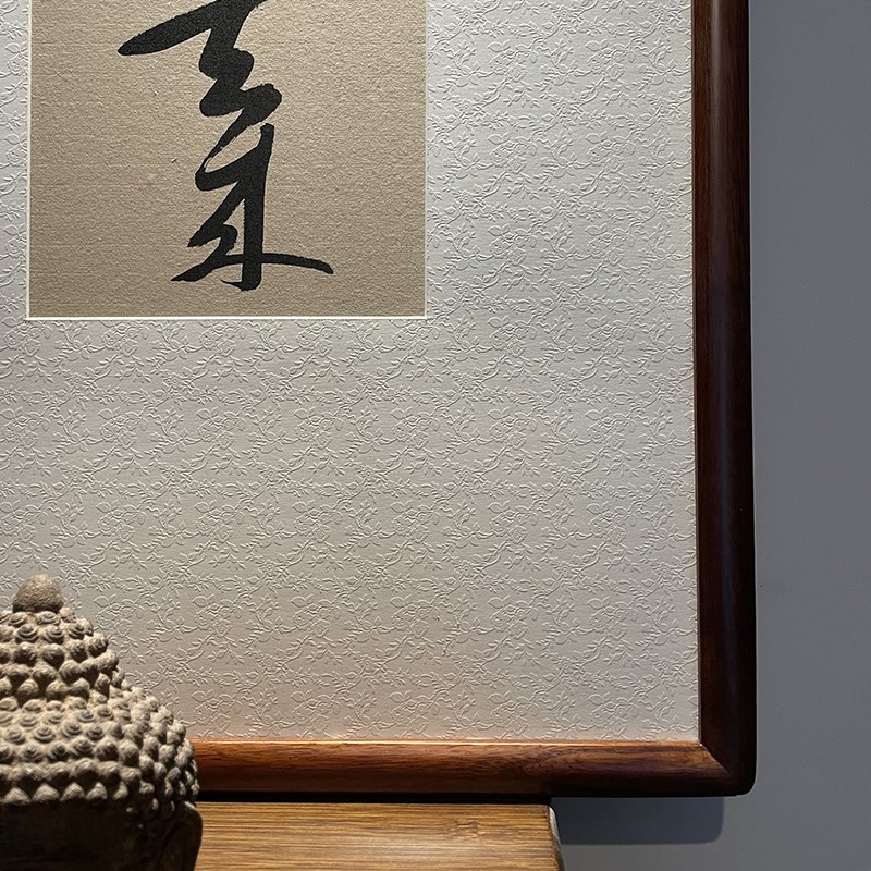 新中式客厅书法挂画茶室办公室装饰画沙发背景墙手写字画定制白云