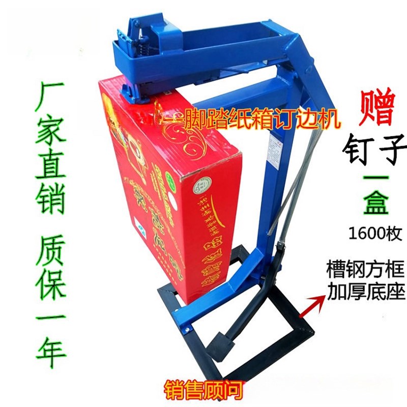重型订书机办公外卖打包专用大号重型加厚纸箱钉箱机打包订封箱钉