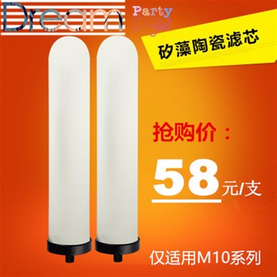 通用道尔顿M10净水器厨房过滤器陶瓷滤芯9404 9504 M15 5504 5404