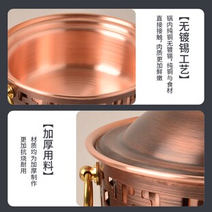 单人铜火锅纯铜一人食小火锅自助环保油分餐锅酒精炉家用铜锅商用
