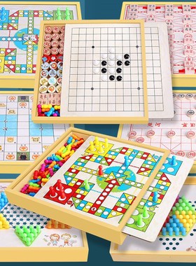 跳棋飞行棋五子棋斗兽棋多功能棋儿童小学生益智木制游戏棋类玩具
