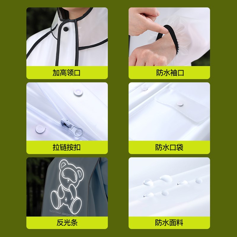 儿童雨衣男女孩长款全身防暴雨初中小学生自行车上学专用大童雨披