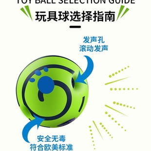 巨小萌 狗狗怪叫球独处解闷自嗨幼犬金毛大型犬训狗网红发声玩具