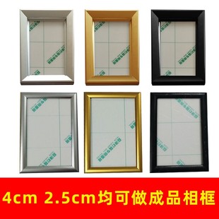 定做LED广告牌铝合金边框型材超薄灯箱海报框型材开启式画框铝材