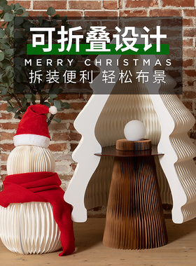 十八纸圣诞节装饰纸雪人摆件商场橱窗店面户外道具大节日气氛北欧